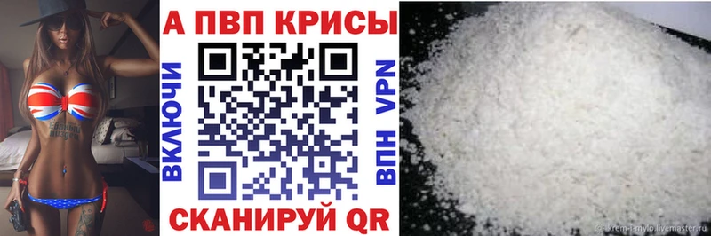 сколько стоит  Тотьма  Alfa_PVP СК КРИС 
