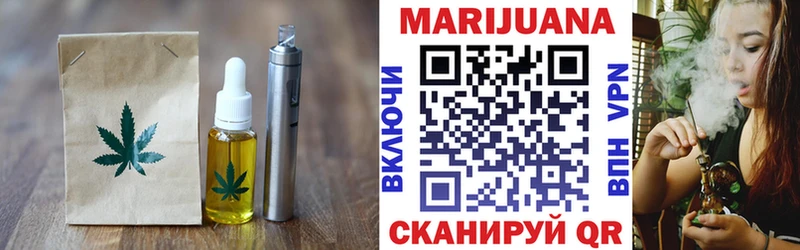 где купить наркоту  Тотьма  мега ONION  Canna-Cookies конопля 