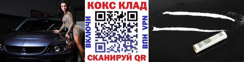 мориарти Telegram  Тотьма  COCAIN Fish Scale 
