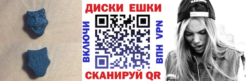 KRAKEN сайт  площадка наркотические препараты  ЭКСТАЗИ DUBAI  Тотьма 