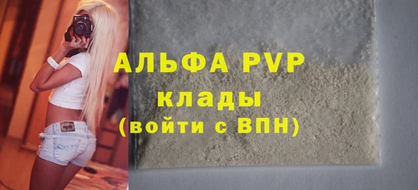 не бодяженный Балахна
