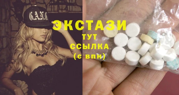 эйфоретик Ростов
