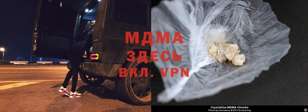 ПСИЛОЦИБИНОВЫЕ ГРИБЫ Рославль