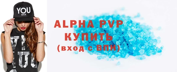 МДМА Баксан