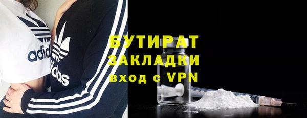ПСИЛОЦИБИНОВЫЕ ГРИБЫ Рославль