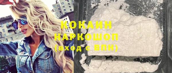 героин Балабаново