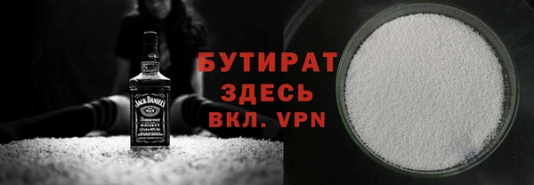 героин Балабаново