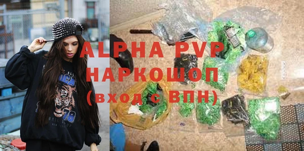 не бодяженный Балахна