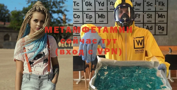 не бодяженный Балахна