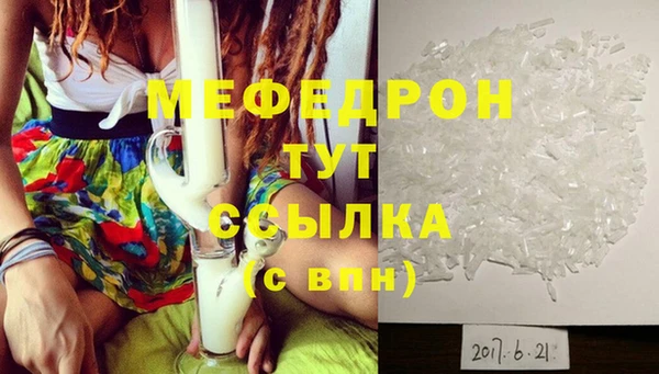 не бодяженный Балахна