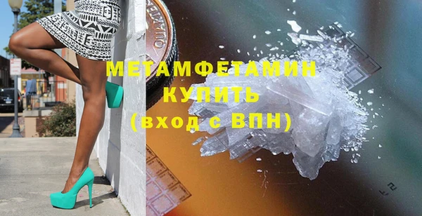 героин Балабаново