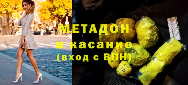 МДМА Баксан