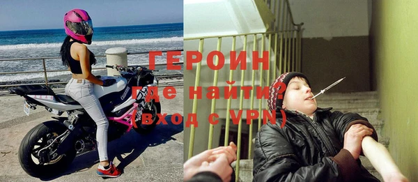 героин Балабаново