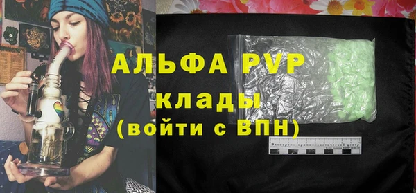 не бодяженный Балахна