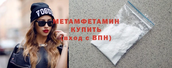 МДМА Баксан