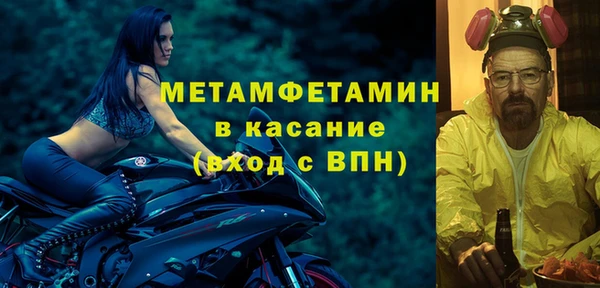 МДМА Баксан