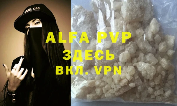 a pvp Россошь