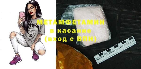 МДМА Баксан
