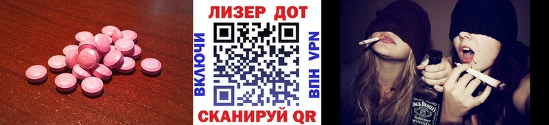 как найти наркотики  Тотьма  ЛСД экстази кислота 
