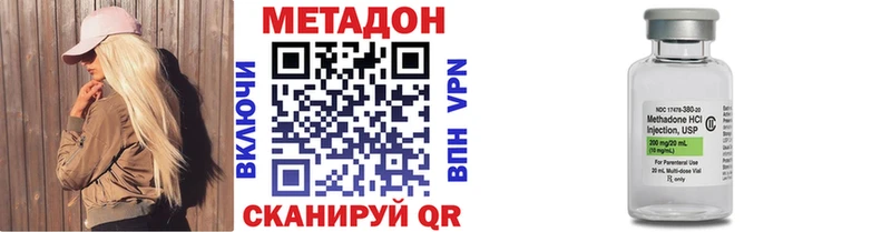 МЕТАДОН VHQ  цена наркотик  Тотьма 