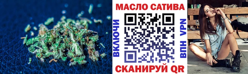 где купить наркоту  кракен маркетплейс  Дистиллят ТГК жижа  Тотьма 